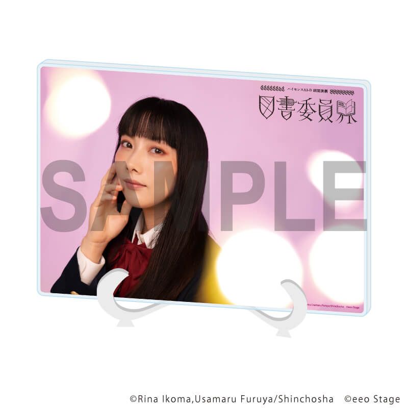 eeoステージ公演記念ボード「図書委員界」06/今村美歩