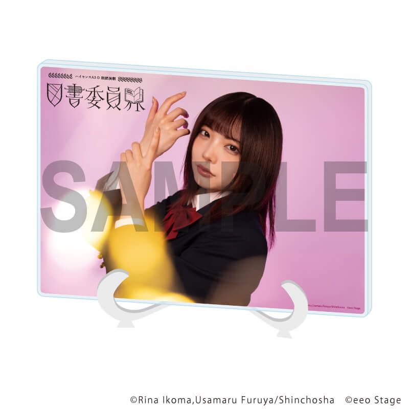 藍染カレン　アクスタ　まとめ売り 2025年最新】藍染カレン アクスタの人気アイテム - メルカリ