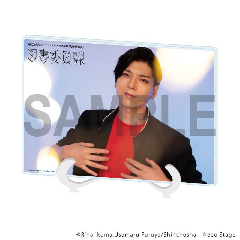 eeoステージ公演記念ボード「図書委員界」04/小松準弥