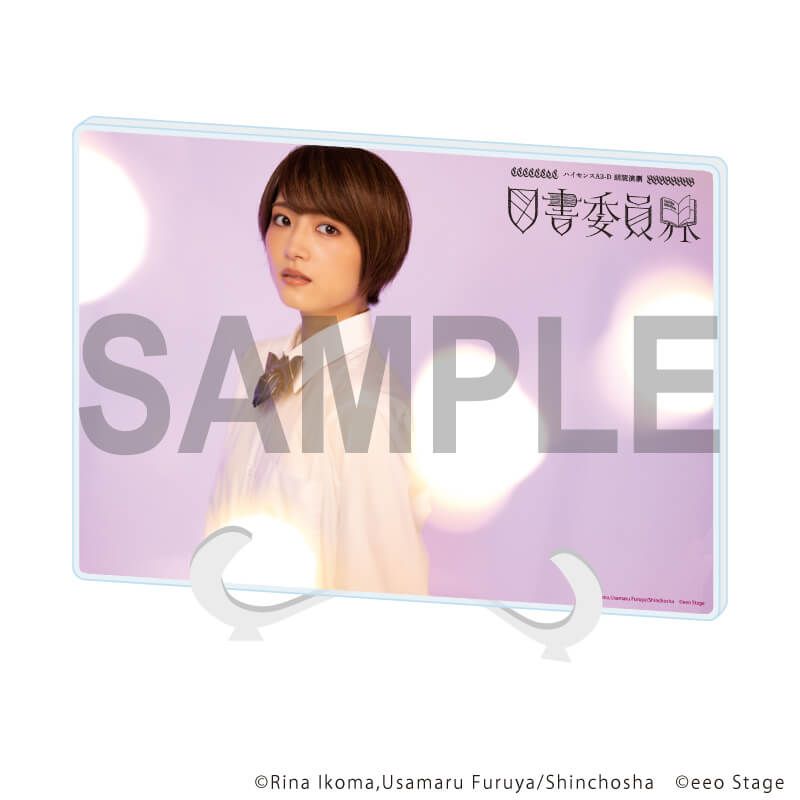 eeoステージ公演記念ボード「図書委員界」02/若月佑美