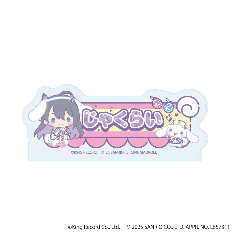 おなまえプレートバッジ「ヒプノシスマイク SANRIO NAKAYOKU EDIT」02/コンプリートBOX(全9種)