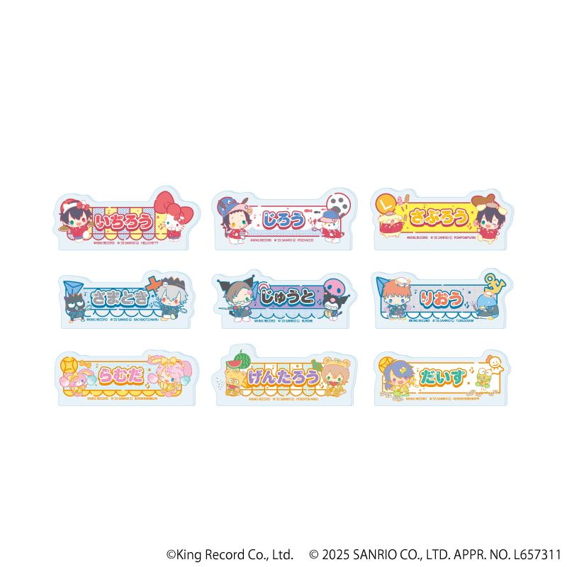 おなまえプレートバッジ「ヒプノシスマイク SANRIO NAKAYOKU EDIT」01/コンプリートBOX(全9種)