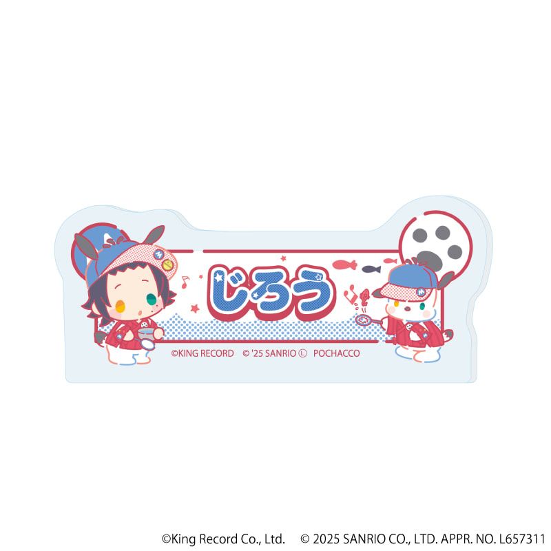 おなまえプレートバッジ「ヒプノシスマイク SANRIO NAKAYOKU EDIT」01/コンプリートBOX(全9種)