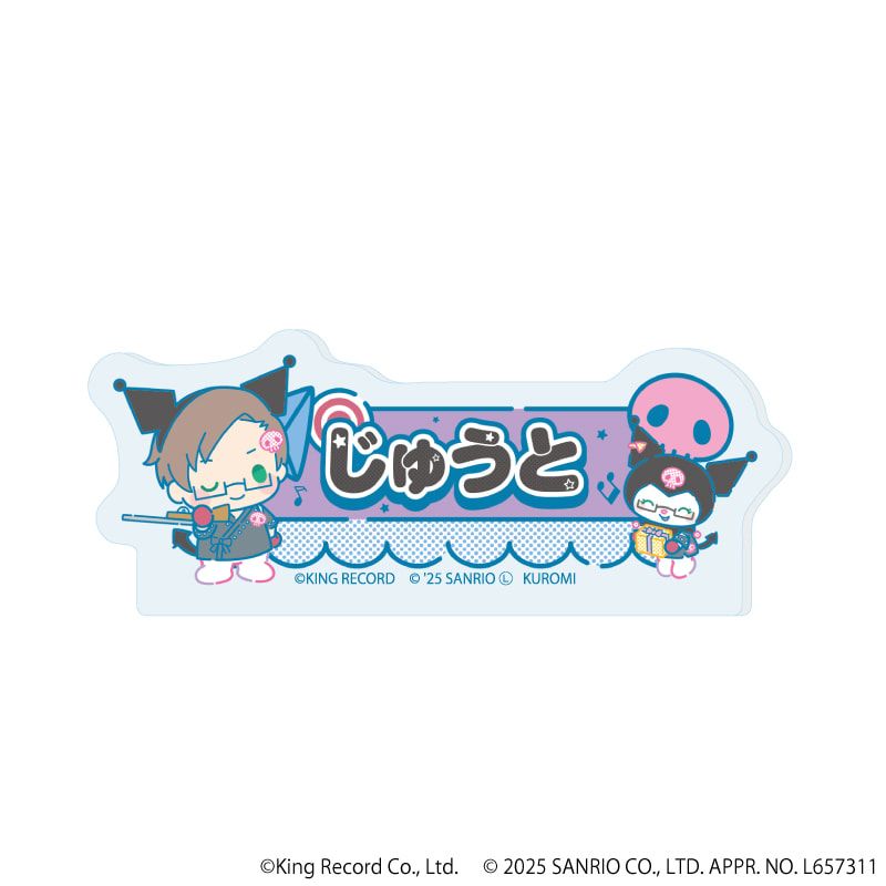 おなまえプレートバッジ「ヒプノシスマイク SANRIO NAKAYOKU EDIT」01/コンプリートBOX(全9種)