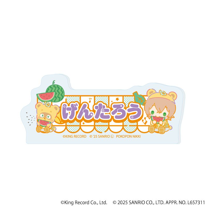 おなまえプレートバッジ「ヒプノシスマイク SANRIO NAKAYOKU EDIT」01/コンプリートBOX(全9種)