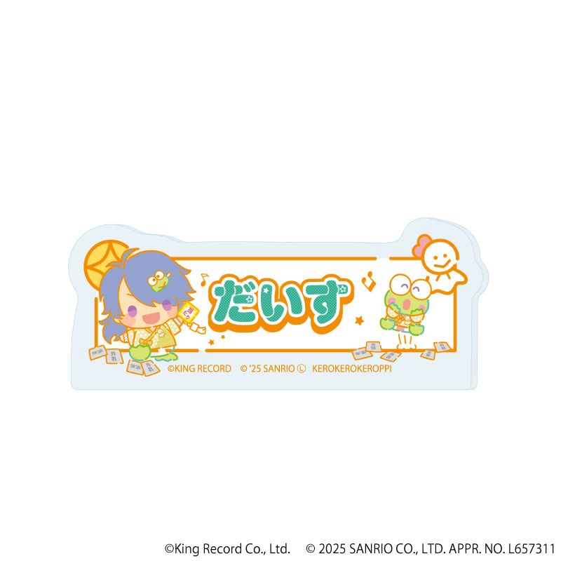 おなまえプレートバッジ「ヒプノシスマイク SANRIO NAKAYOKU EDIT」01/コンプリートBOX(全9種)