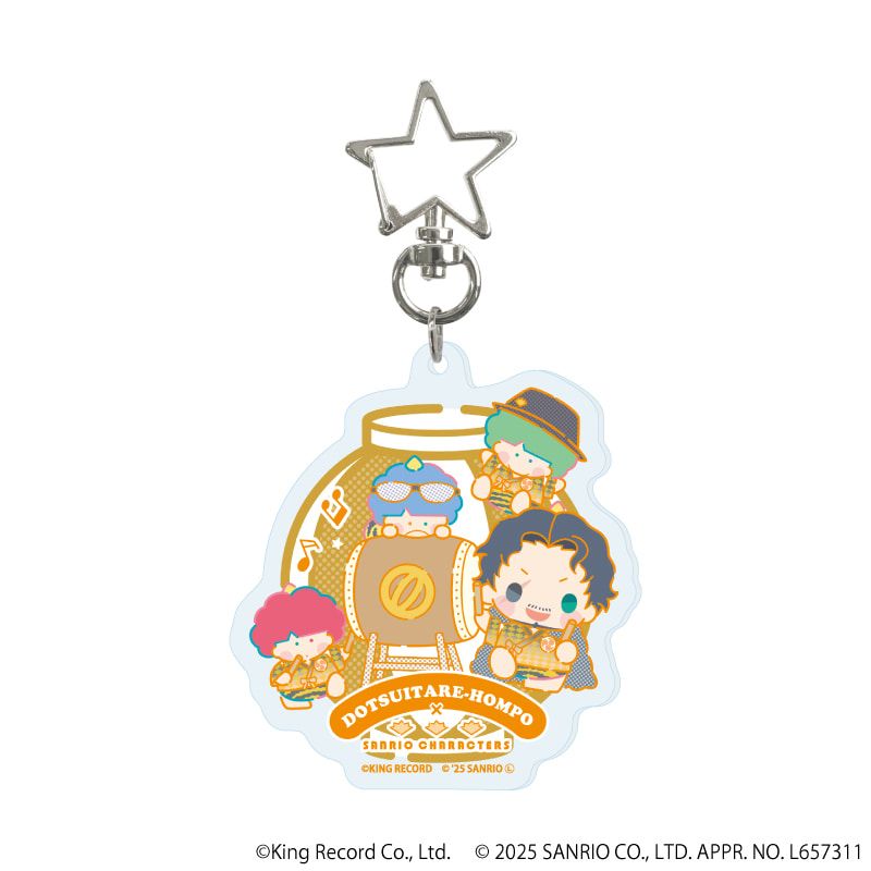 星型ナスカンアクリルキーホルダー「ヒプノシスマイク SANRIO NAKAYOKU EDIT」02/コンプリートBOX(全9種)