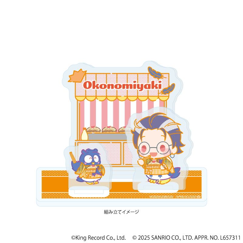 アクリルスタンドプレート「ヒプノシスマイク SANRIO NAKAYOKU EDIT」14/躑躅森 盧笙