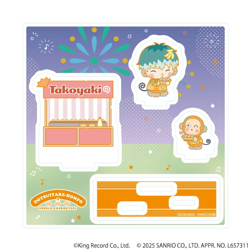 アクリルスタンドプレート「ヒプノシスマイク SANRIO NAKAYOKU EDIT」13/白膠木 簓