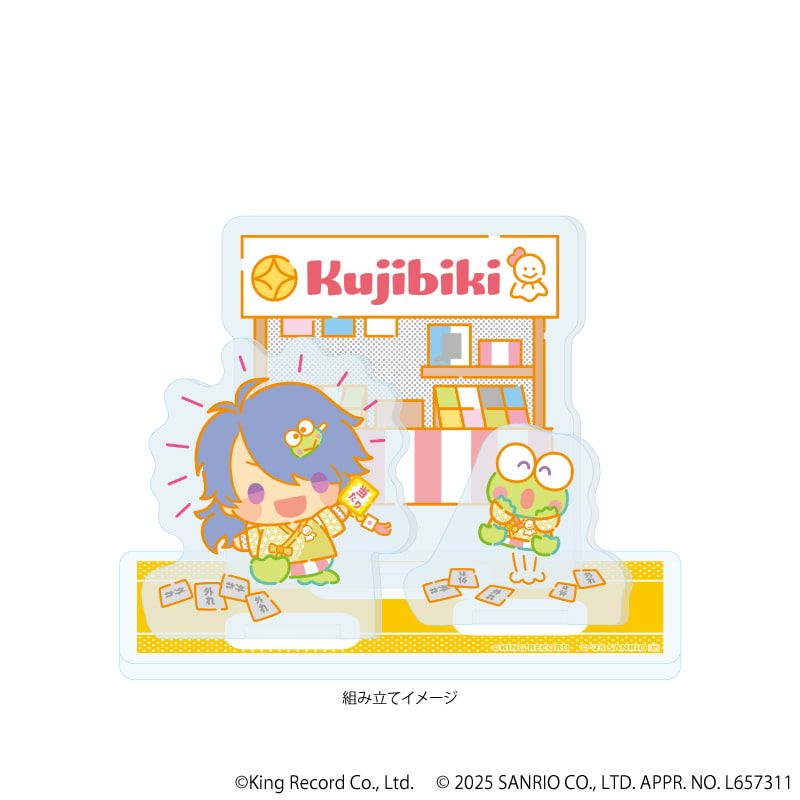 アクリルスタンドプレート「ヒプノシスマイク SANRIO NAKAYOKU EDIT」09/有栖川 帝統