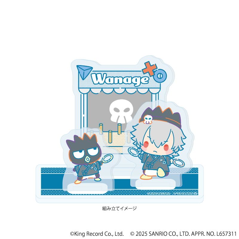 アクリルスタンドプレート「ヒプノシスマイク SANRIO NAKAYOKU EDIT」04/碧棺 左馬刻