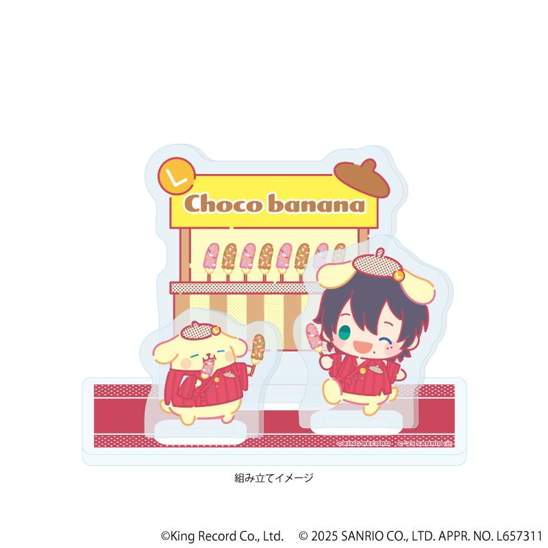 アクリルスタンドプレート「ヒプノシスマイク SANRIO NAKAYOKU EDIT」03/山田 三郎