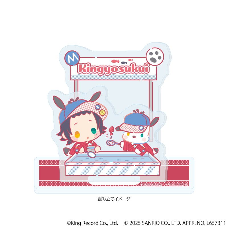 アクリルスタンドプレート「ヒプノシスマイク SANRIO NAKAYOKU EDIT」02/山田 二郎