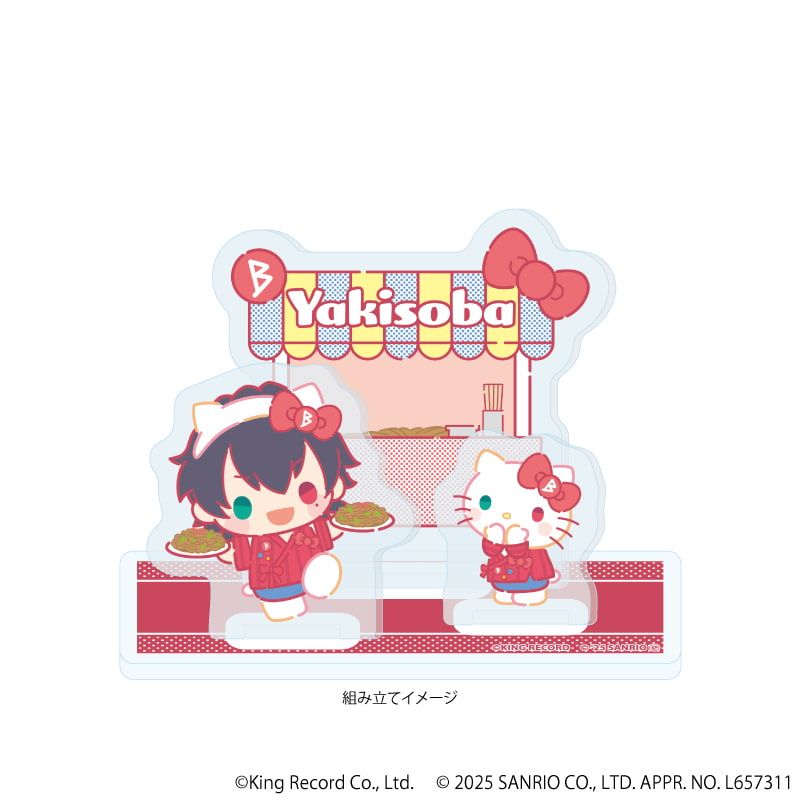 アクリルスタンドプレート「ヒプノシスマイク SANRIO NAKAYOKU EDIT」01/山田 一郎