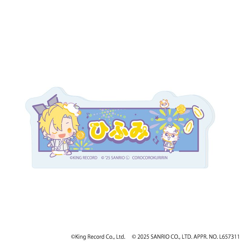 おなまえプレートバッジ「ヒプノシスマイク SANRIO NAKAYOKU EDIT」02/ブラインド(9種)