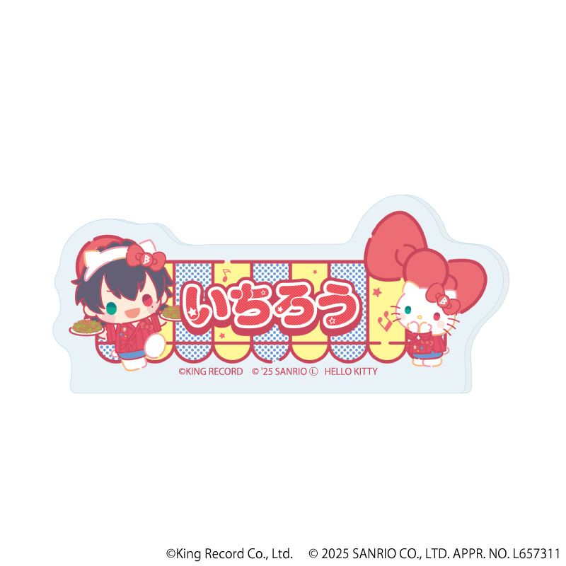 おなまえプレートバッジ「ヒプノシスマイク SANRIO NAKAYOKU EDIT」01/ブラインド(9種)