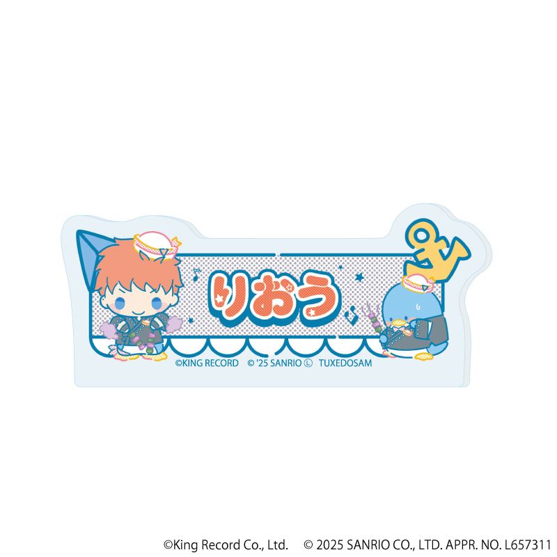 おなまえプレートバッジ「ヒプノシスマイク SANRIO NAKAYOKU EDIT」01/ブラインド(9種)