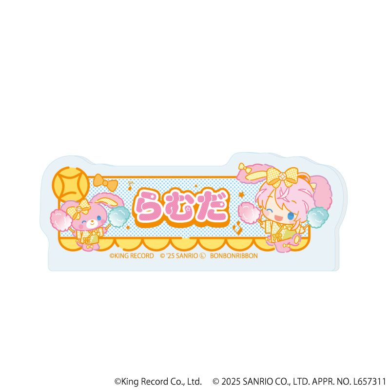 おなまえプレートバッジ「ヒプノシスマイク SANRIO NAKAYOKU EDIT」01/ブラインド(9種)