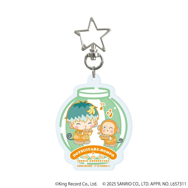 星型ナスカンアクリルキーホルダー「ヒプノシスマイク SANRIO NAKAYOKU EDIT」02/ブラインド(9種)