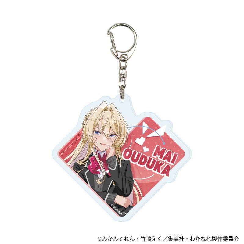 アクリルキーホルダー「TVアニメ『わたしが恋人になれるわけないじゃん、ムリムリ!（※ムリじゃなかった!?）』」01/コンプリートBOX(全5種)(公式イラスト)