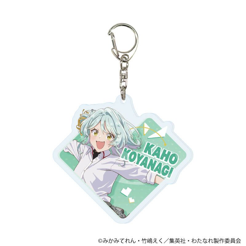 アクリルキーホルダー「TVアニメ『わたしが恋人になれるわけないじゃん、ムリムリ!（※ムリじゃなかった!?）』」01/コンプリートBOX(全5種)(公式イラスト)