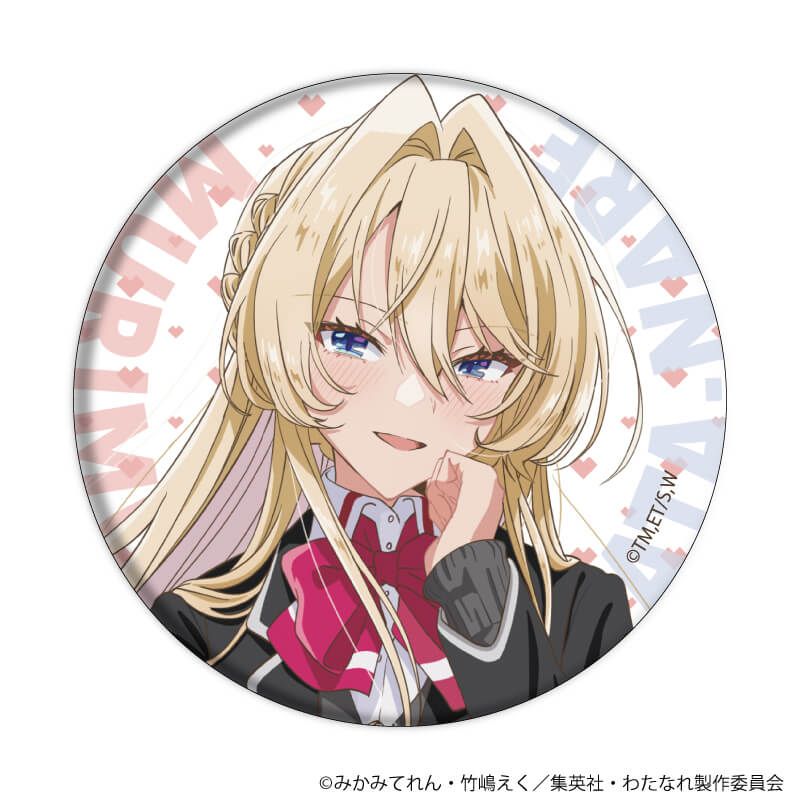 缶バッジ「TVアニメ『わたしが恋人になれるわけないじゃん、ムリムリ!（※ムリじゃなかった!?）』」01/ブラインド(5種)(公式イラスト)