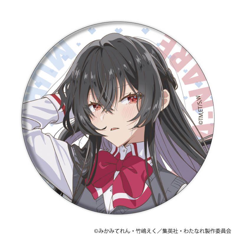 缶バッジ「TVアニメ『わたしが恋人になれるわけないじゃん