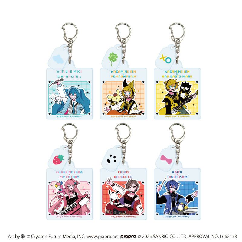 パーツ付きアクリルキーホルダー「ピアプロキャラクターズ×サンリオキャラクターズ」01/ブラインド(6種)(コラボイラスト)