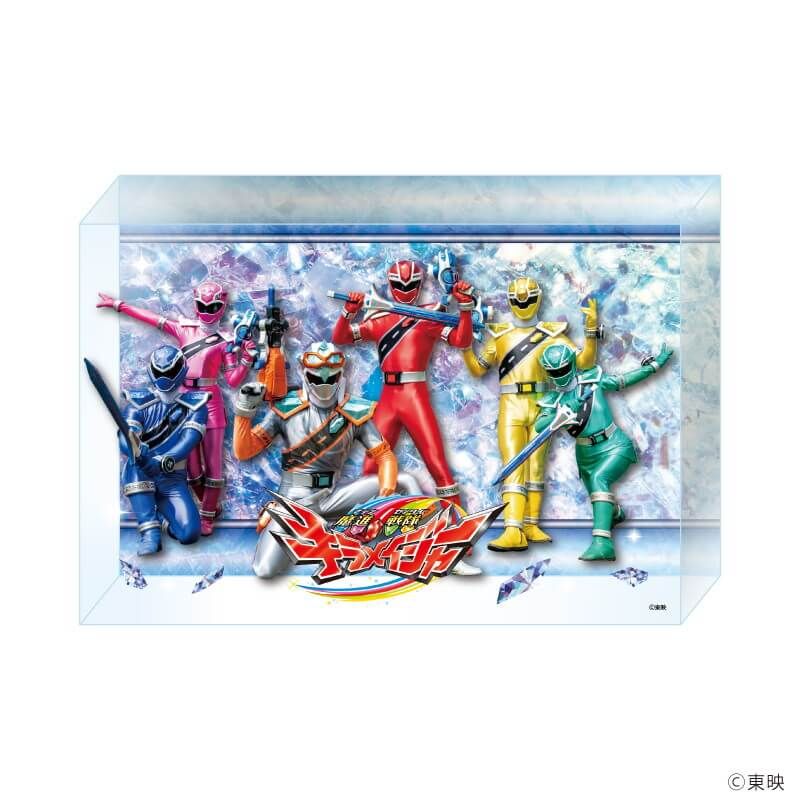 メモリーブロック「魔進戦隊キラメイジャー」01/集合デザイン(公式イラスト)