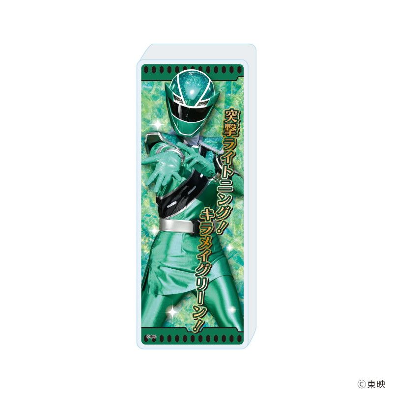 ミニアクリルブロック「魔進戦隊キラメイジャー」03/キラメイグリーン(公式イラスト)