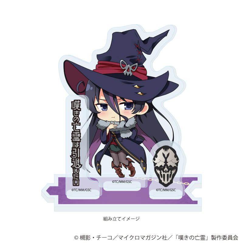 アクリルスタンドプレート「嘆きの亡霊は引退したい」05/ルシア・ロジェ(公式イラスト)