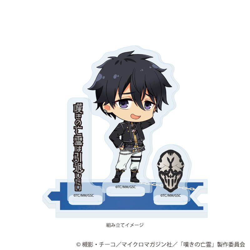 アクリルスタンドプレート「嘆きの亡霊は引退したい」01/クライ・アンドリヒ(公式イラスト)