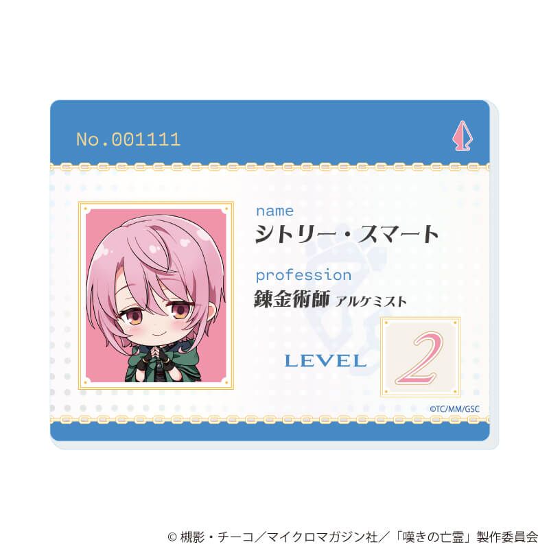 アクリルカード「嘆きの亡霊は引退したい」01/ブラインド(5種)(公式イラスト)