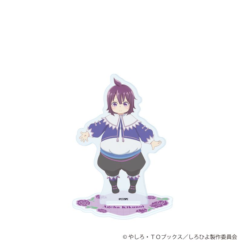 アクリルスタンド「白豚貴族ですが前世の記憶が生えたのでひよこな弟育てます」01/鳳蝶(公式イラスト)