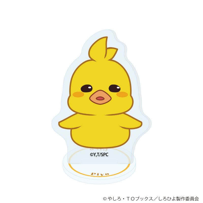 アクリルぷちスタンド「白豚貴族ですが前世の記憶が生えたのでひよこな弟育てます」01/コンプリートセット(全5種)(公式イラスト)