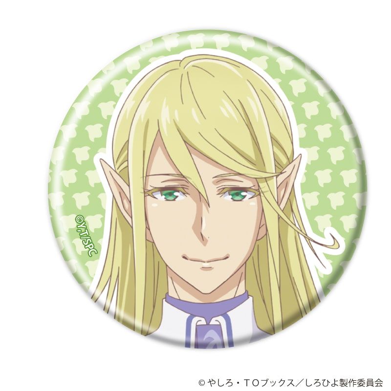 缶バッジ「白豚貴族ですが前世の記憶が生えたのでひよこな弟育てます」01/コンプリートセット(全8種)(公式イラスト)