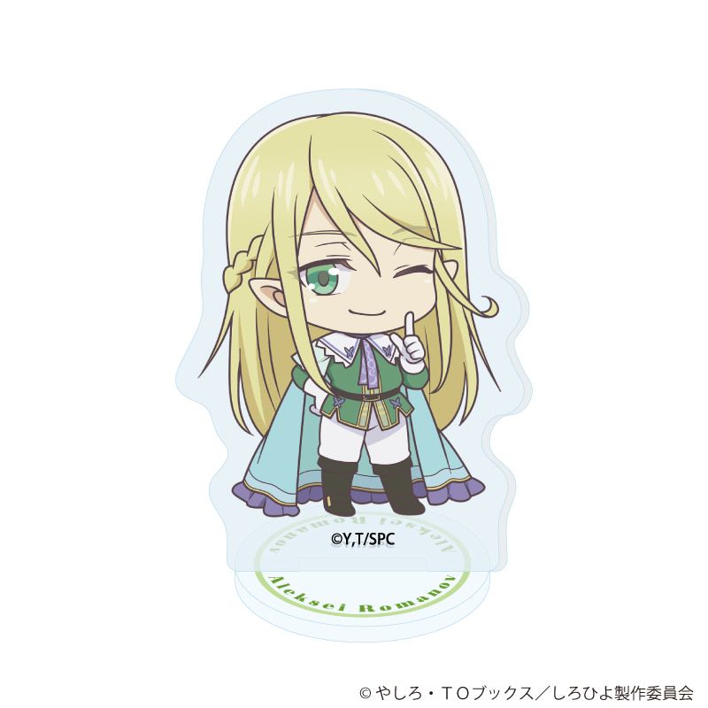 アクリルぷちスタンド「白豚貴族ですが前世の記憶が生えたのでひよこな弟育てます」01/ブラインド(5種)(公式イラスト)