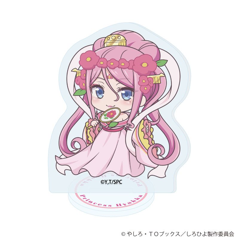 アクリルぷちスタンド「白豚貴族ですが前世の記憶が生えたのでひよこな弟育てます」01/ブラインド(5種)(公式イラスト)