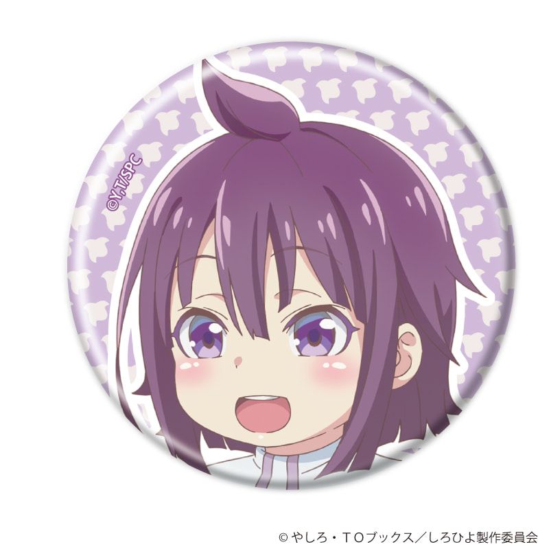 缶バッジ「白豚貴族ですが前世の記憶が生えたのでひよこな弟育てます」01/ブラインド(8種)(公式イラスト)