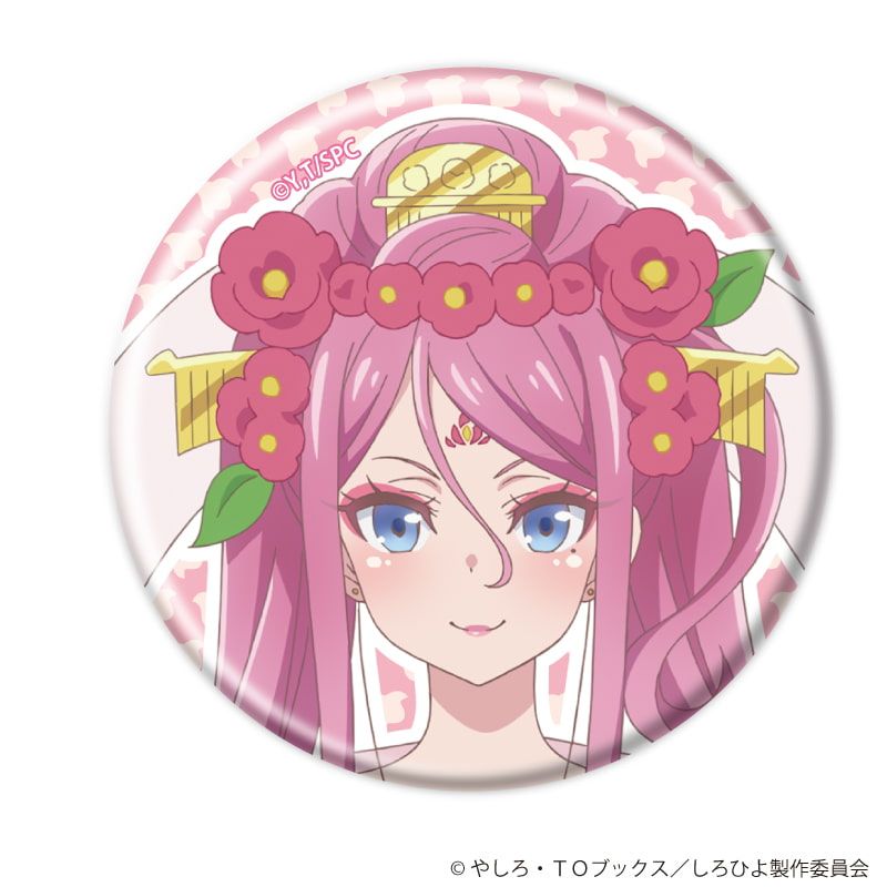 缶バッジ「白豚貴族ですが前世の記憶が生えたのでひよこな弟育てます」01/ブラインド(8種)(公式イラスト)