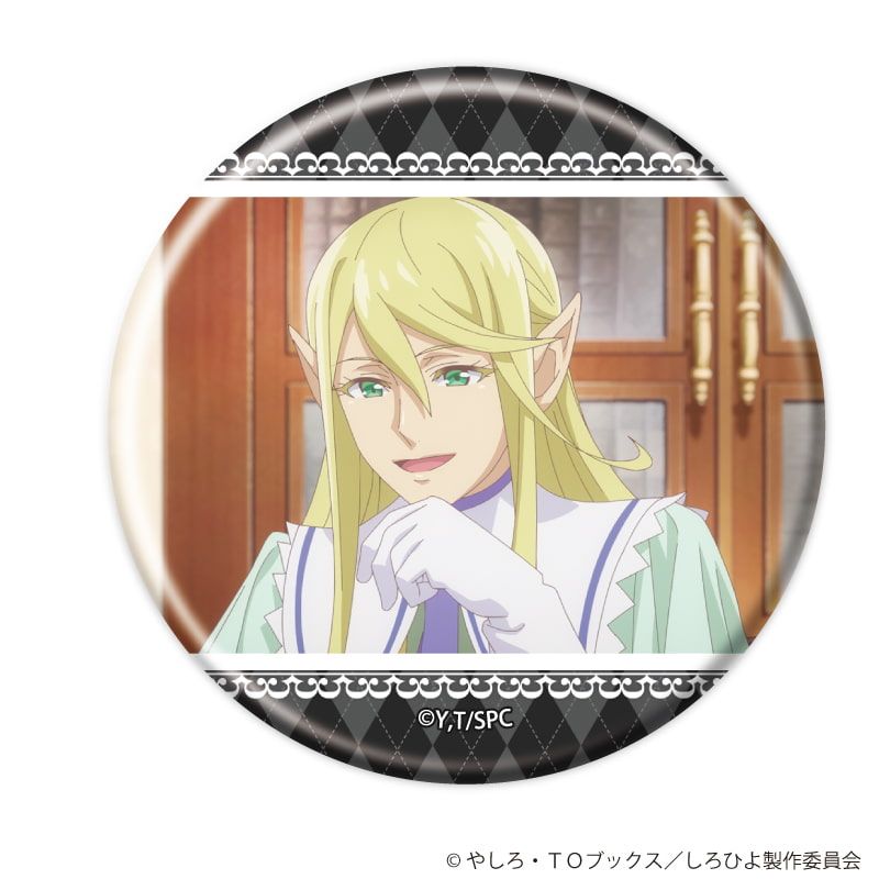 缶バッジ「白豚貴族ですが前世の記憶が生えたのでひよこな弟育てます」01/ブラインド(8種)(公式イラスト)