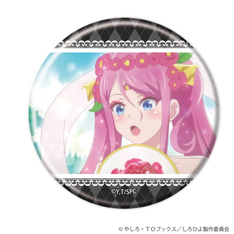 缶バッジ「白豚貴族ですが前世の記憶が生えたのでひよこな弟育てます」01/ブラインド(8種)(公式イラスト)