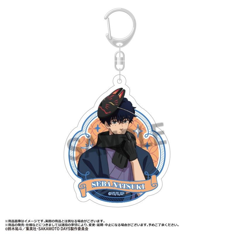 サカモトデイズ 特製アクリルドミノキーホルダー SAKAMOTO DAYS キーホルダー 2個セット SAKAMOTO DAYS』ディスク