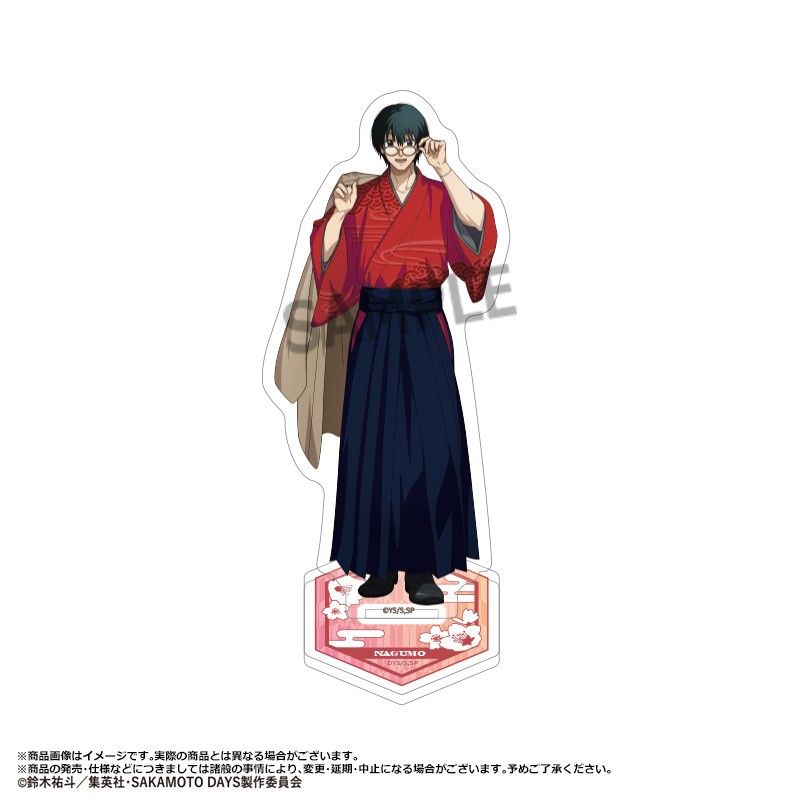 SAKAMOTO DAYS VIBRATION STARS 大佛Ⅱ 篁 SAKAMOTO DAYS VIBRATION STARS 大佛 Ⅱ サカモトデイズ VIBRATION