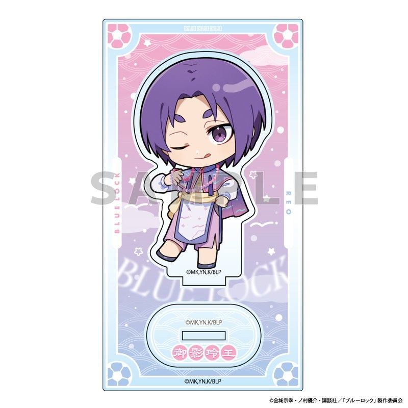 ブルーロック アクリルスタンド 御影玲王/ゆめいろチャイナ