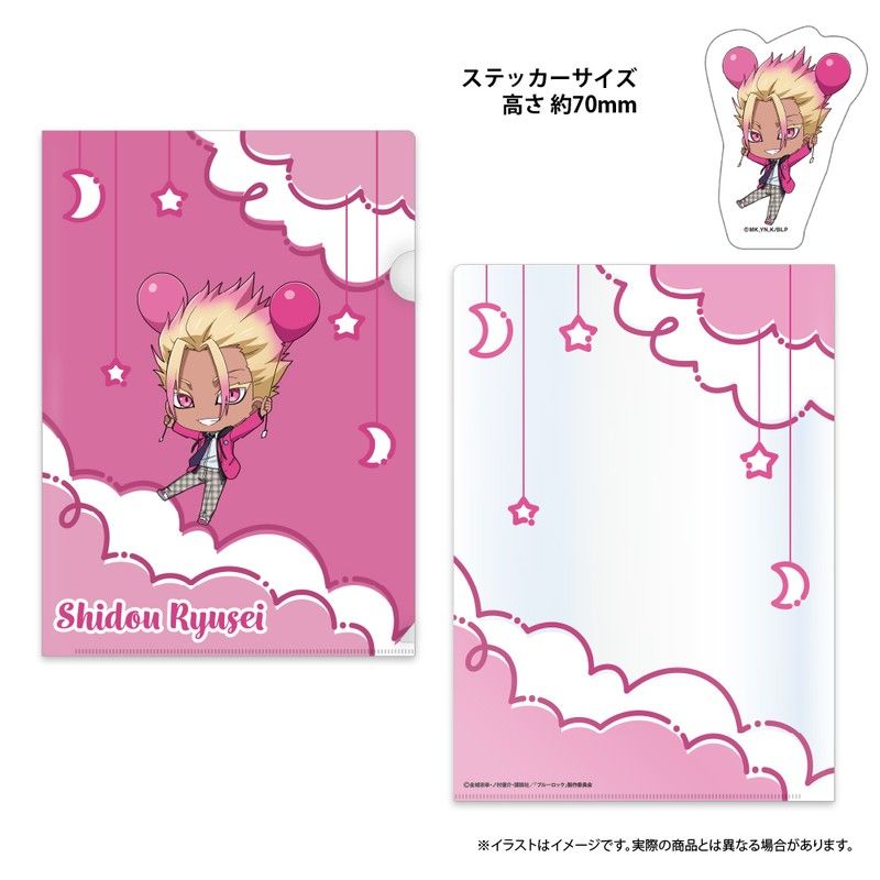 ブルーロック クリアファイル・ステッカーセット 士道龍聖(ミニキャラ)(風船)