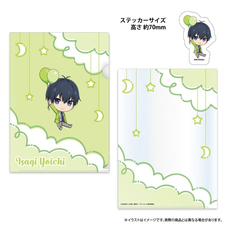 ブルーロック クリアファイル・ステッカーセット 潔世一(ミニキャラ)(風船)