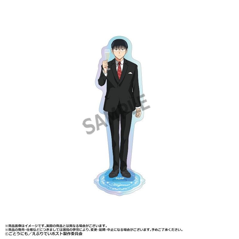 えぶりでいホスト オーロラアクリルスタンド B ハジメ