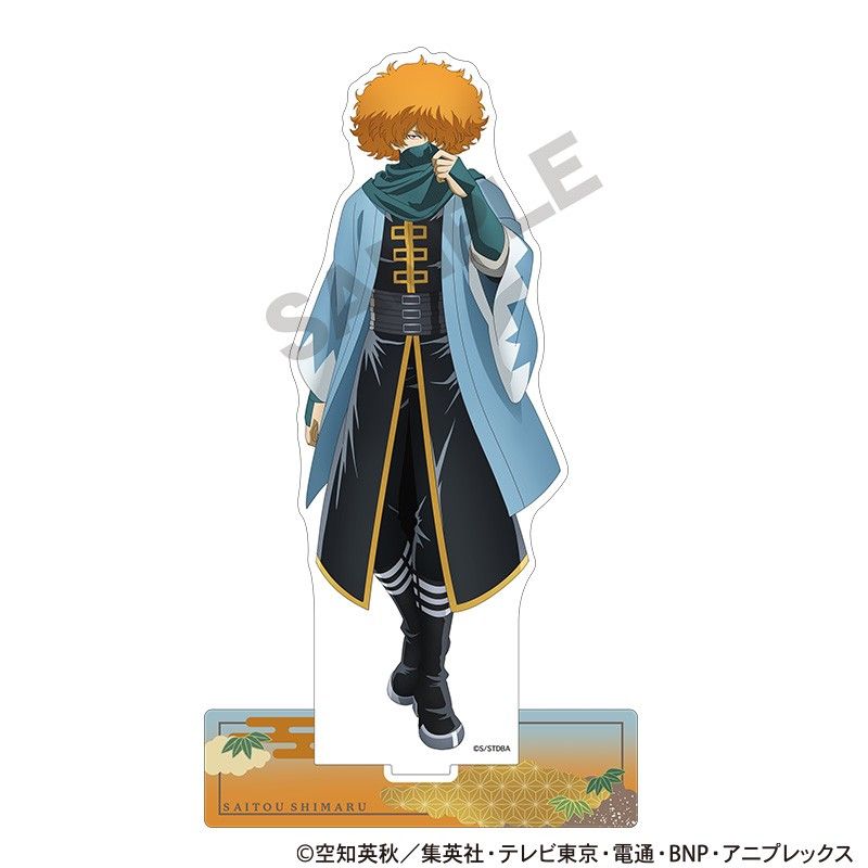 銀魂 アクリルスタンド 斉藤終