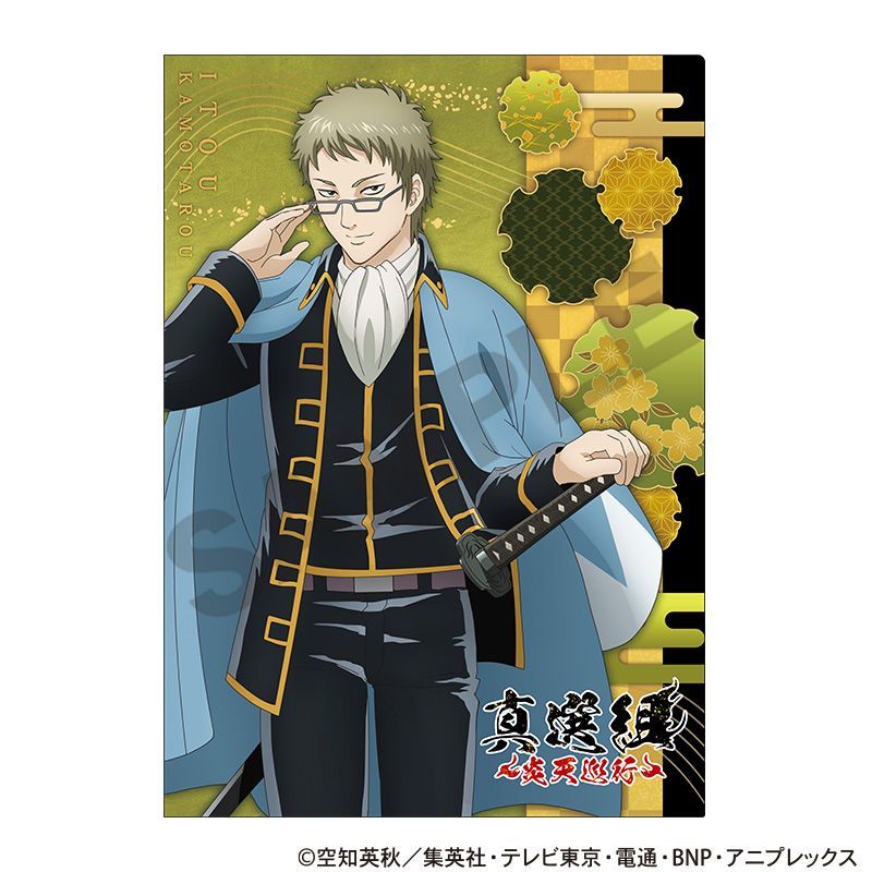 銀魂 シングルクリアファイル 伊東鴨太郎